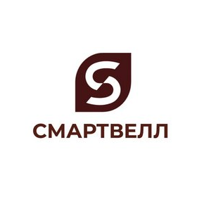 Смартвелл