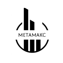 Метамакс