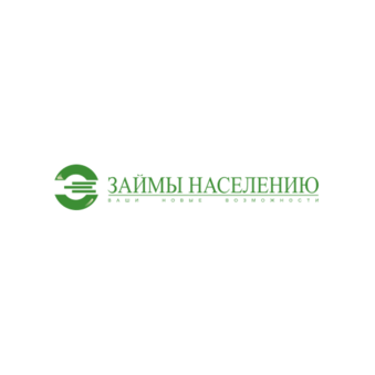 Займы населению