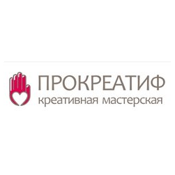 ПРОКРЕАТИФ