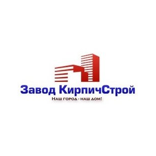 Завод КирпичСтрой