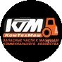 КомТехМаш