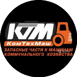 КомТехМаш