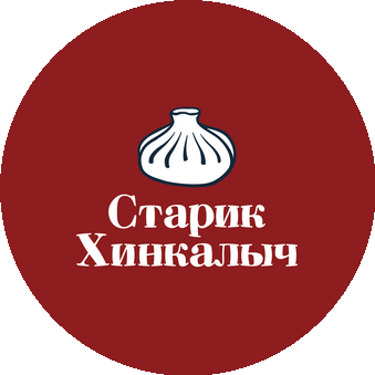 Старик Хинкалыч (ИП Дрогунова Юлия Петровна)