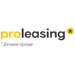 ПроЛизинг
