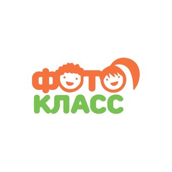 Фотокласс