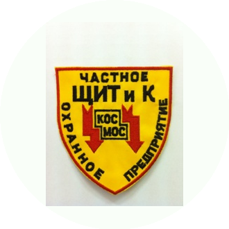 Щит и К, ЧОП