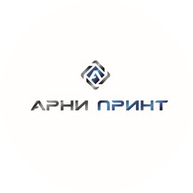 Арни Принт