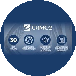 СИМС-2