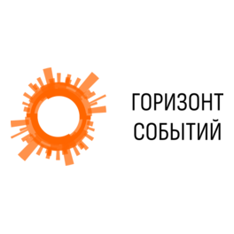 ПТП Горизонт событий
