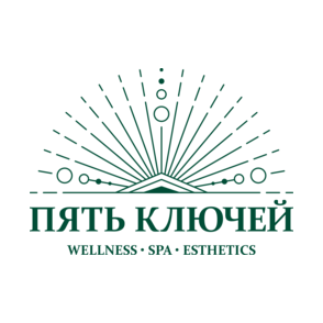 Пять ключей