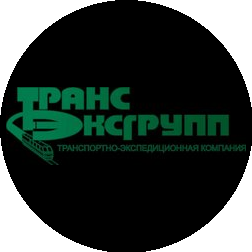 ТрансЭксГрупп