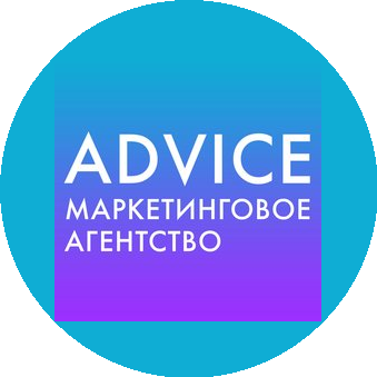 ​Маркетинговое агентство Advice