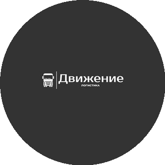 Движение