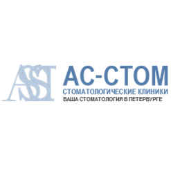 Стоматологическая клиника Ас-Стом