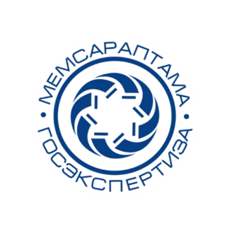 РГП Госэкспертиза