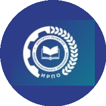 Управление проектной деятельности и методического обеспечения ФГБОУ ДПО ИРПО