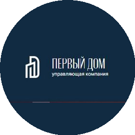 УК Первый Дом