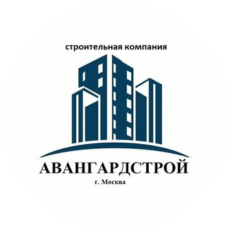 АВАНГАРДСТРОЙ