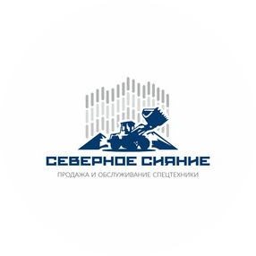 Северное Сияние