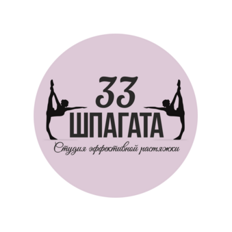 33 Шпагата (ИП Батаева Диана Александровна)