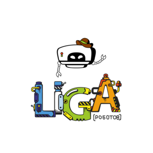 Школа робототехники Лига Роботов