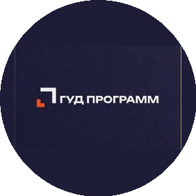 Гуд Программ