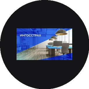 Доп офис СПАО Ингосстрах (ИП Павловец Максим Михайлович)