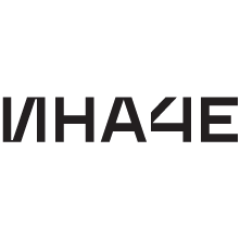 Строительная компания ИНАЧЕ