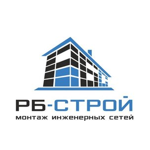 Рб-Строй