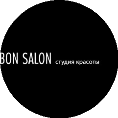 Бон Салон