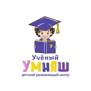 Учёный Умняш