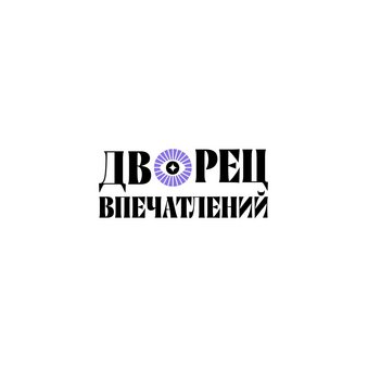 Порох Юлия Вячеславовна
