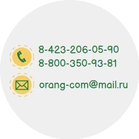 Оранж-Групп