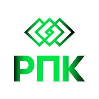 РПК