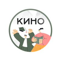 ЧУПО КИНО