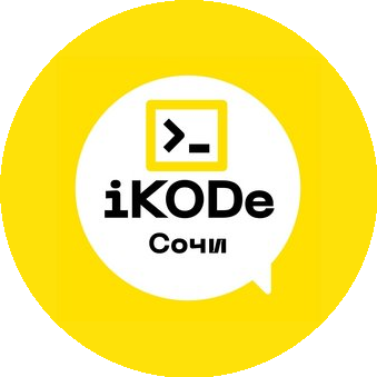 IT-академия iKODe (ИП Боровских Александр Станиславович)