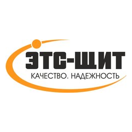 ЭТС-ЩИТ