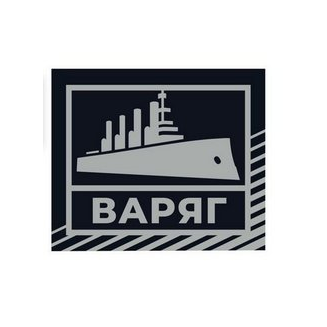Частная Охранная организация Варяг