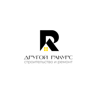 Другой Ракурс