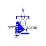 Энергобамстрой