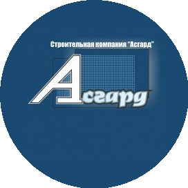 Асгард