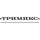 Тримикс