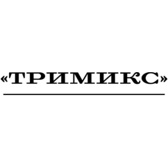 Тримикс