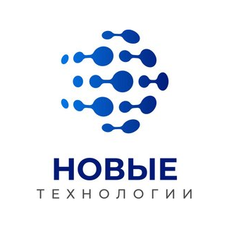 Новые Технологии