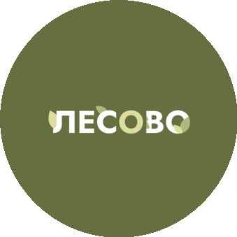 ЛЕСÓВО