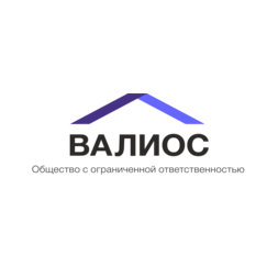 ВАЛИОС