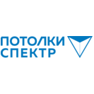 ПОТОЛКИ СПЕКТР
