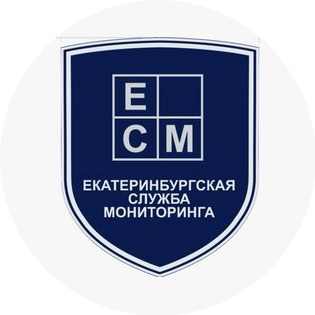 Екатеринбургская Служба Мониторинга
