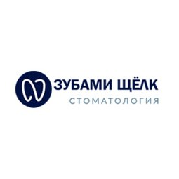 Зубами Щёлк